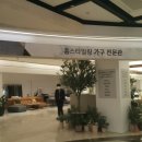 올반컴퍼니 이미지