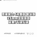 SR멀티짐 이미지