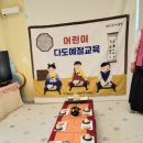 달성시니어클럽 이미지