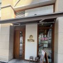 한끼로 미사점 | 하남 미사 맛집, 점심 한끼 제대로! 동경규동 김치가츠나베정식 후기