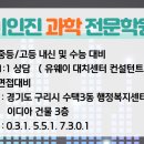 체육관로80번길 이미지