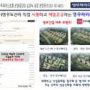 영무파라드호텔 이미지