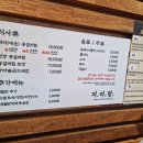 지미당 본점 이미지