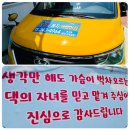 꼬마숲 둥지어린이집 이미지
