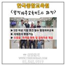퍼스널컬러교육지도사과정 이미지