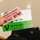 UN | 미국 여행 중 가장 좋았던 UN 투어 후기 (한국어투어, 여행팁)
