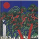 민화 이야기 이미지