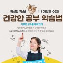 구안컨설팅