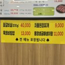 암소한마리정육 | [독산동 맛집] 독산 우시장 고기집 가성비 좋은 곳! 암소 한 마리 독산 본점 솔직한 후기!