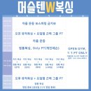 한빛체육관 이미지