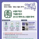 화홍초교 이미지