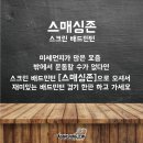 밀리온스크린 이미지