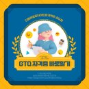 공도더플랜컴퓨터아트회계학원