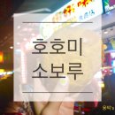 갓구운행복한빵 이미지