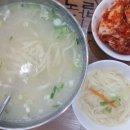 가락곰칼국수 이미지