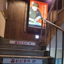 일성포차