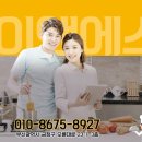 주식회사 부산도시가스