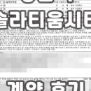 아르누보씨티공인중개사사무소 이미지