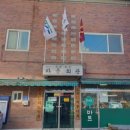 도곡15리 이미지