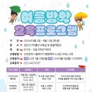 구석기시대 패션왕 이미지