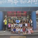 소라어린이집 이미지