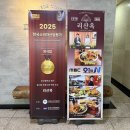 허니크림 | 화명동 맛집 리산옥 바게트 탕수육 허니생크림새우 솔직후기