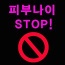 세인성형외과 이미지
