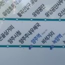 시청사거리 ~ 막은골 삼거리 이미지