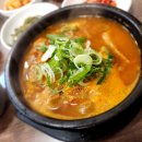 청청현국밥