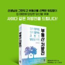 테라부동산중개 이미지