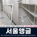 티와이피수학전문학원 | 서울앵글, 중구 무교동 장구 보관 다이 선반렉 무볼트앵글 작업 진행 후기