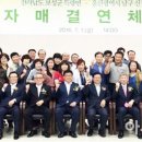 득량면사무소 이미지