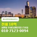 우성공인중개사사무소 이미지