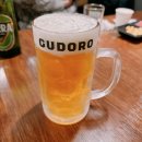 충주 내돈내산 구도로통닭 (찹쌀통닭, 한방통닭, 트럭통닭)