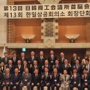 한일상공 이미지