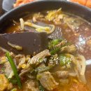 김가네금달국밥 | 대구 가톨릭 대학교 병원 근처 밥집 추천 '김가네 금달 국밥'