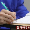 미소 행정사 이미지