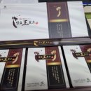 신진엔텍 | 대사증후군을 막는다 - 효소 (20210129) 1일차