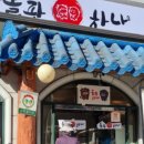 해길기획