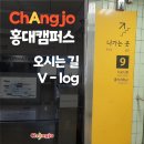 미대편입창조홍대캠퍼스