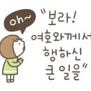 노방(안노방) 네이버블로그