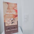 반하다스칼프&뷰티 | 대구흑자주근깨잡티제거, 피부톤이 달라 보였던 이유! 반하다스칼프&뷰티 관리 후기