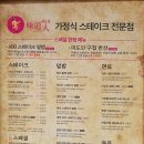 미도아크릴 이미지