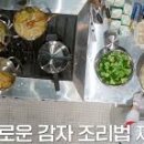 서울식탁 이미지
