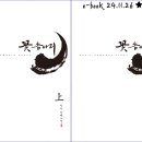 꽃송아리 이미지