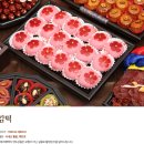 예가폐백 이미지