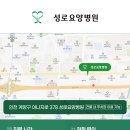 인천 작전동 무릎재활 요양병원 인공관절 수술 후 언제 일상으로 돌아갈 수 있는지