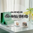 카페라상떼 이미지
