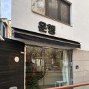 GS25 봉천사랑점 이미지