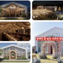 세교초등학교 | 청주 야외 결혼식장 + 실내 웨딩홀 : 홀리데이코티지 &amp; 예식장 음향렌탈